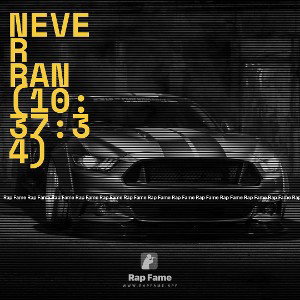 Never Ran (10:37:34)