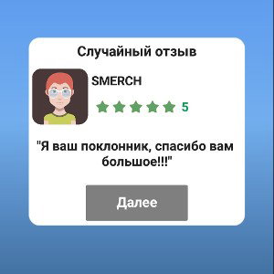 Imma