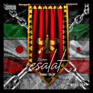 esalat