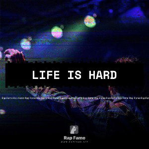 life is hard 