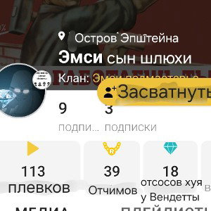Дисс на Киефси (2 часть)