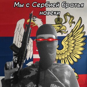 Нехуй от меня скрывать (дисс)