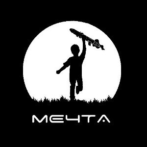 Мечта