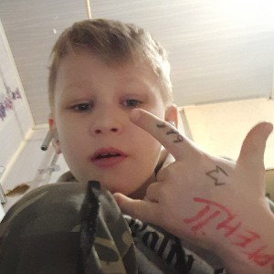 я на черти