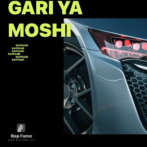 gari ya moshi 