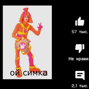 Интересное место 