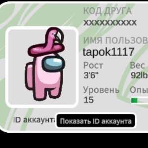 Миньоны (feat. ВЭЙБАС) 