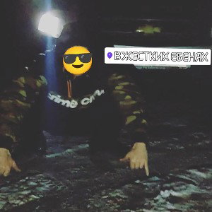 Дождливый вечер