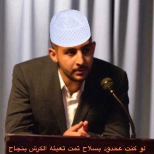 6alabyeh
