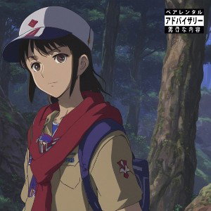 1.Sip - Lonely Scout 