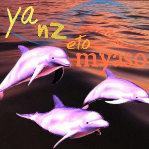 YA HZ ETO MYASO 