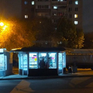Оплата безналом (UNDERMEDA 5_R1)