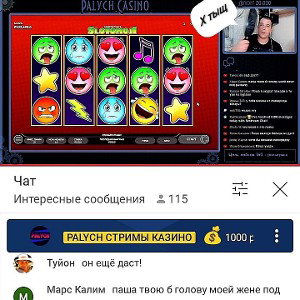 palych vs casino