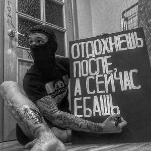За закатом 