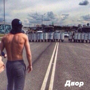 По дворам 