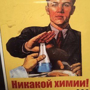 За оптом 