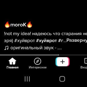кто то я мамамамамааа
