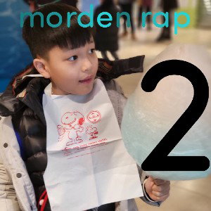 morden fuck yeah aray
