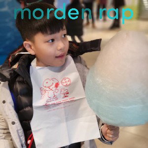 morden aray rap