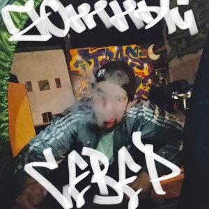 южный север