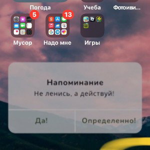 Даша Бойко 