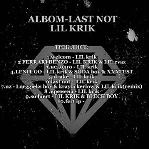 LiL KriK - Fert Ip (feat. BIG BABY)