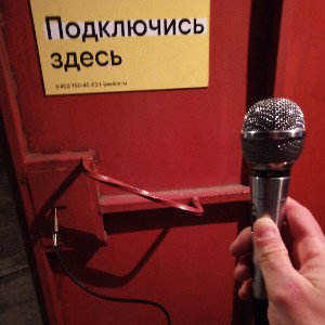 салют худ