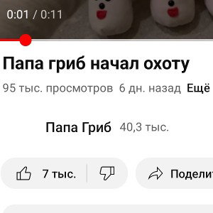 веселые гребаный