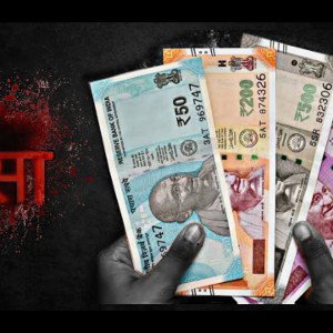 #rapfame#paisa