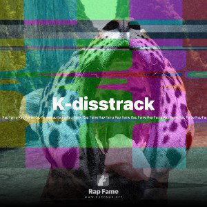 K-disstrack
