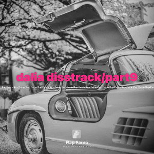 dalia disstrack/part9