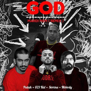  God - mahdi mem ( remix ) زن_زندگی_آزادی