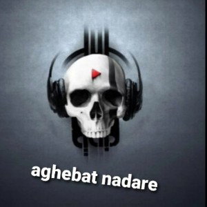 aghebat nadare