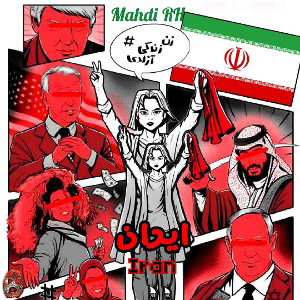 Iran 