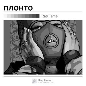 плонто