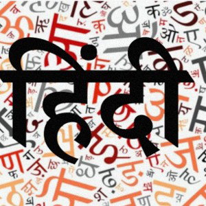 Freestyle Hindi