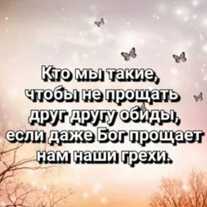 не сплю по привычке...