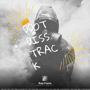 DDOT DISS TRACK