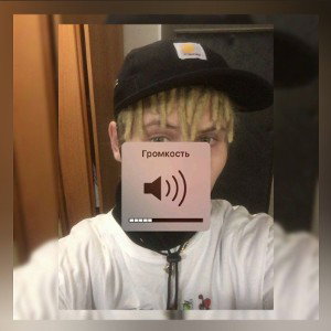 HEXD Surf in Miami Hoe (prod.by omoxan,mixxed by mountain)