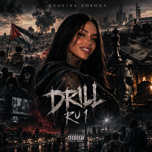  Drill RU 1 🇷🇺