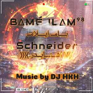 Schneider ilami - jamesWEB vs Bame _lam
