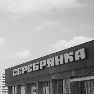 В реки мысли