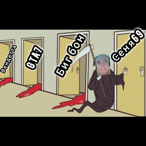 КЛАСС