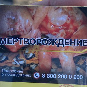 ффффристайло