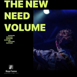 the new need volume 