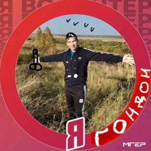 федечкин полено