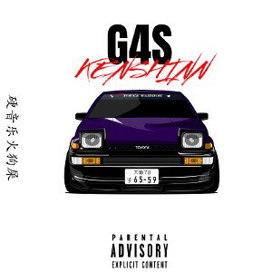 KENSHINN - G4S(LAKTOZ) 