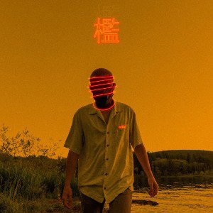 всë понятно