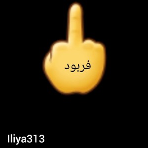 فربد