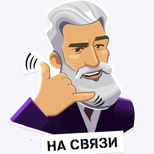 мой прощальный трэк (прощаюсь с вами не на век)